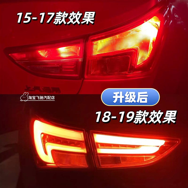 适用于15-17款别克威朗后尾灯总成刹车灯倒车灯壳后大灯总成