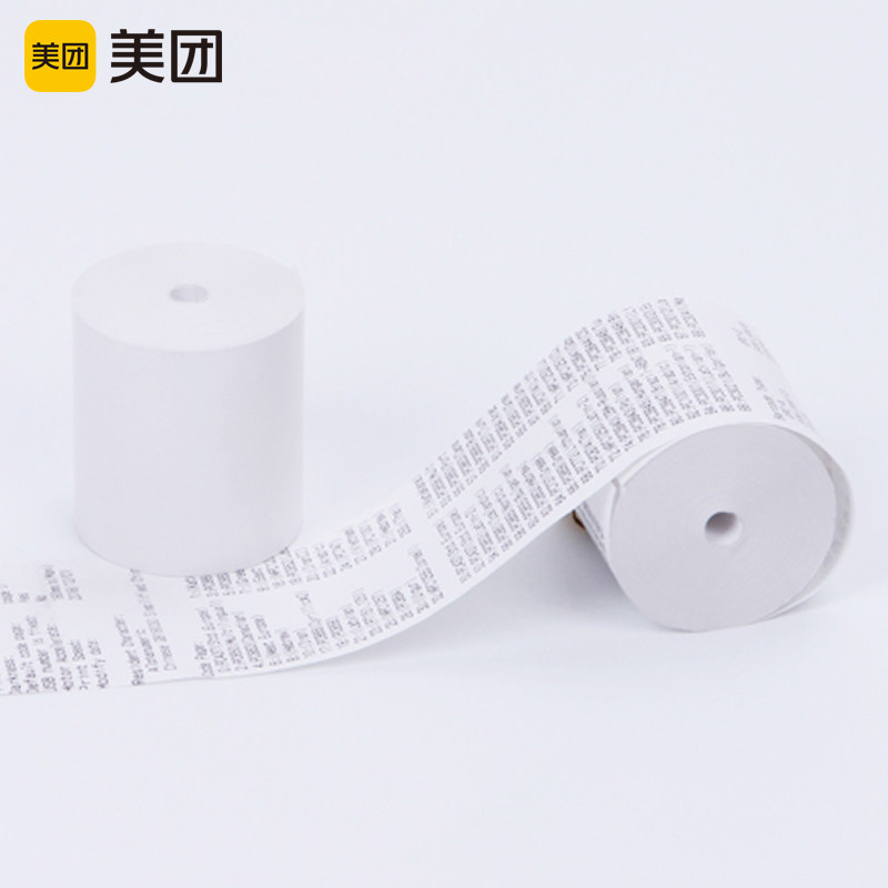 美团小票纸外卖收银饿了么外卖前台打印纸智能收银机专用纸小票纸