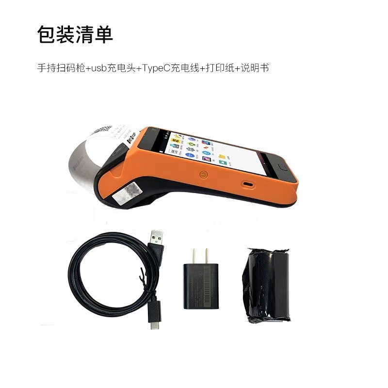 美团排号机叫号排队机等位器餐厅叫号机商米手持取号机无线排位机