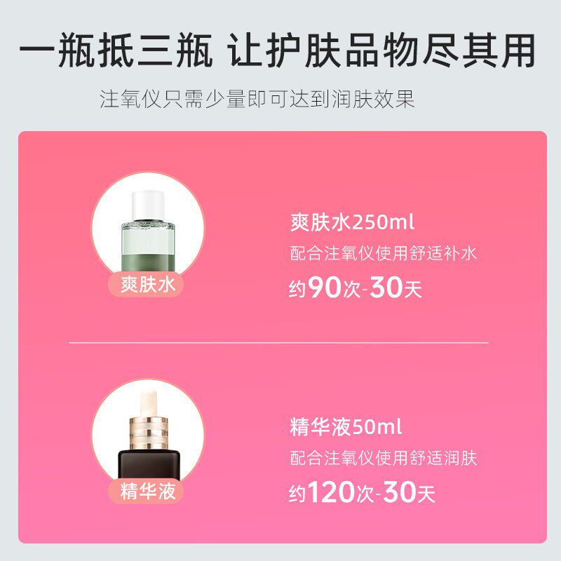新款注氧仪高压红光纳米喷雾器家用手持精华导入水光补水仪美容院
