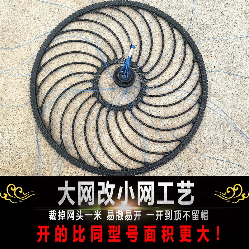 撒网齿轮大飞盘手抛网捕鱼网撒渔网转盘网捞鱼链条款软丝线手撒网