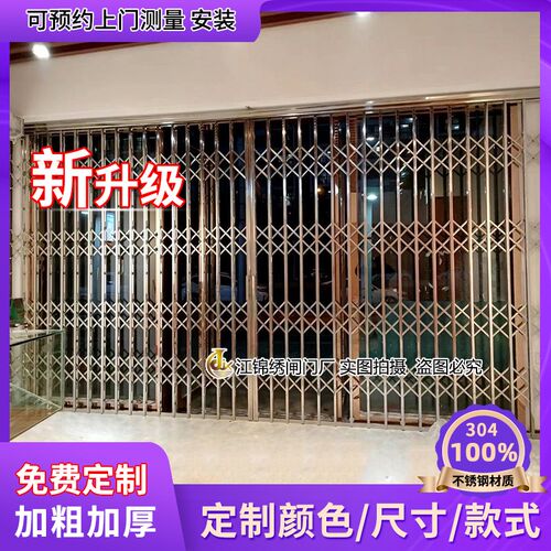 不锈钢防盗拉闸门宿舍阳台折叠推拉门商铺家用铁拉榄闸格栅伸缩门