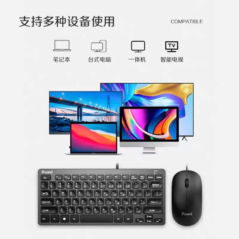 方正科技 W6226键盘鼠标套装无线鼠标键盘外接超薄笔记本键盘