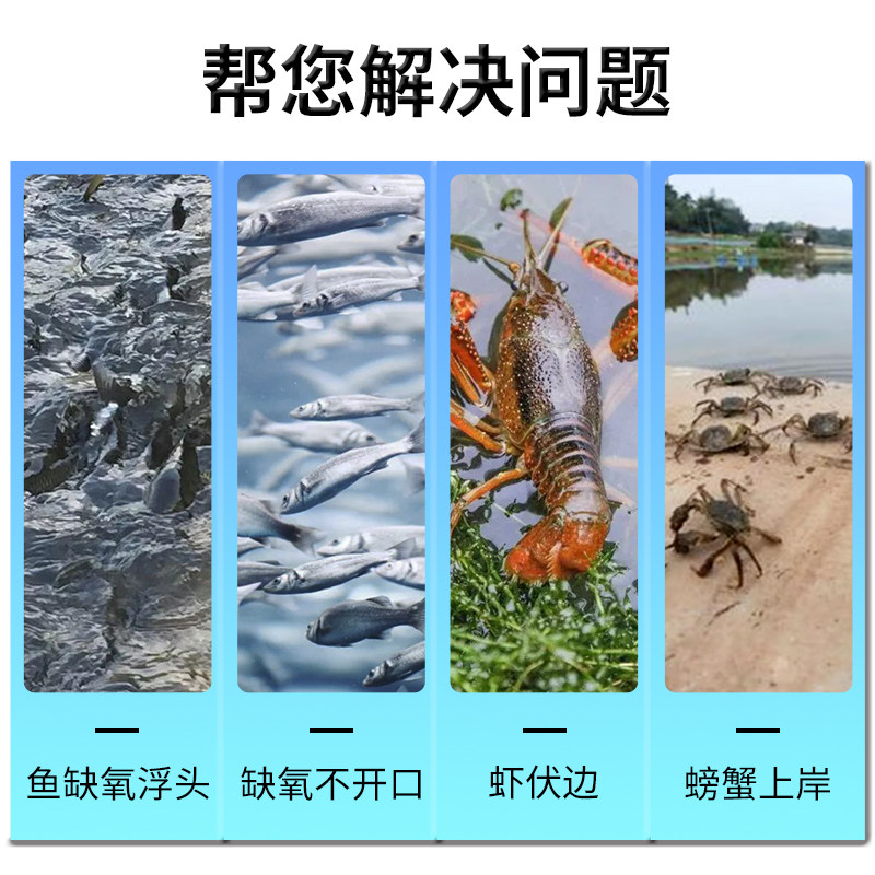 鱼塘虾蟹增氧片增氧颗粒水产养殖应急增氧剂过碳酸钠粒粒氧钓鱼