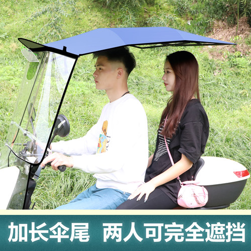 电动车雨棚新款可拆卸自动收缩折叠防晒防雨车棚电瓶车雨篷专用伞