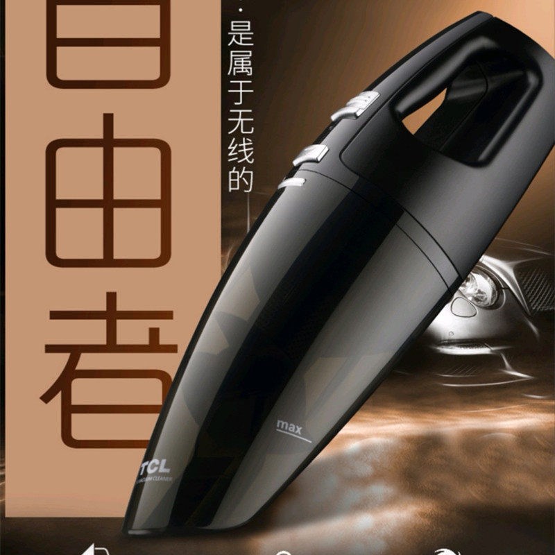 强力充电无线吸尘器小型迷你家车两用手持式无绳便携大力吸水宠物