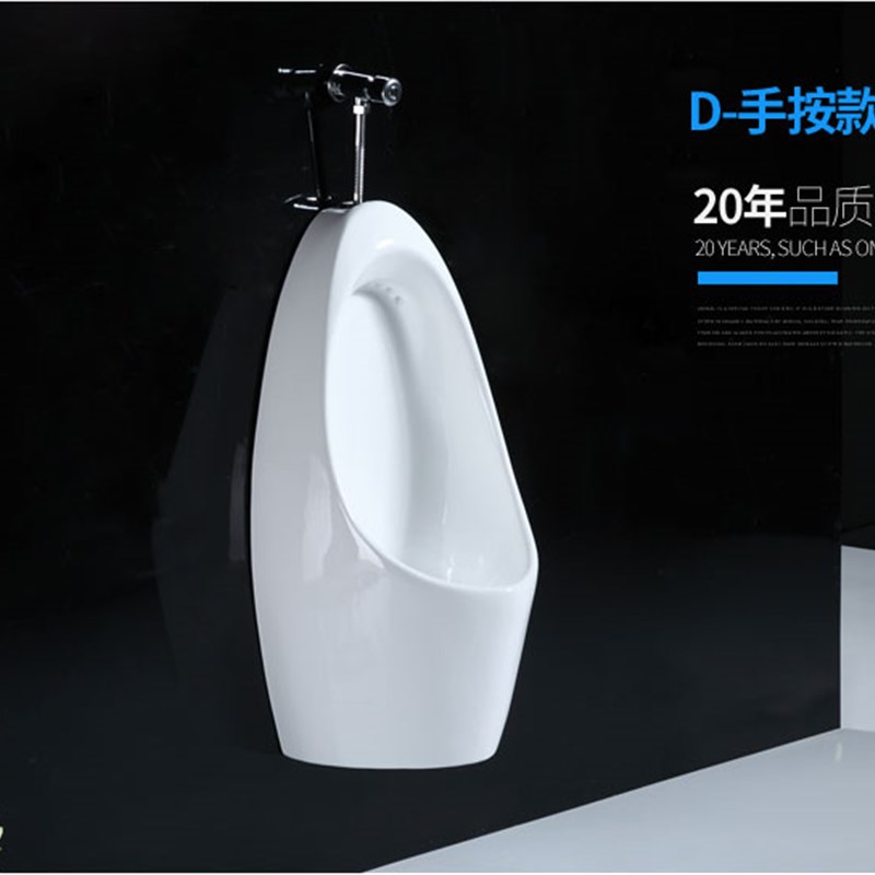 挂墙式智能自动感应小便斗男士立地式小便池卫生间陶瓷小便器尿斗
