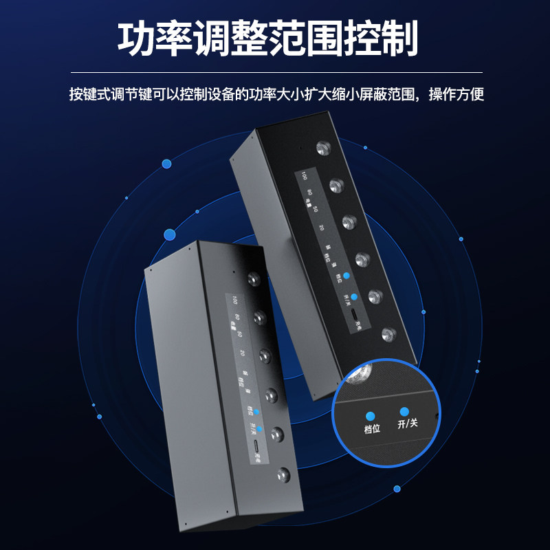 防录音笔设备谈话办公会议室屏蔽反监偷听干扰防手机窃仪器便携持