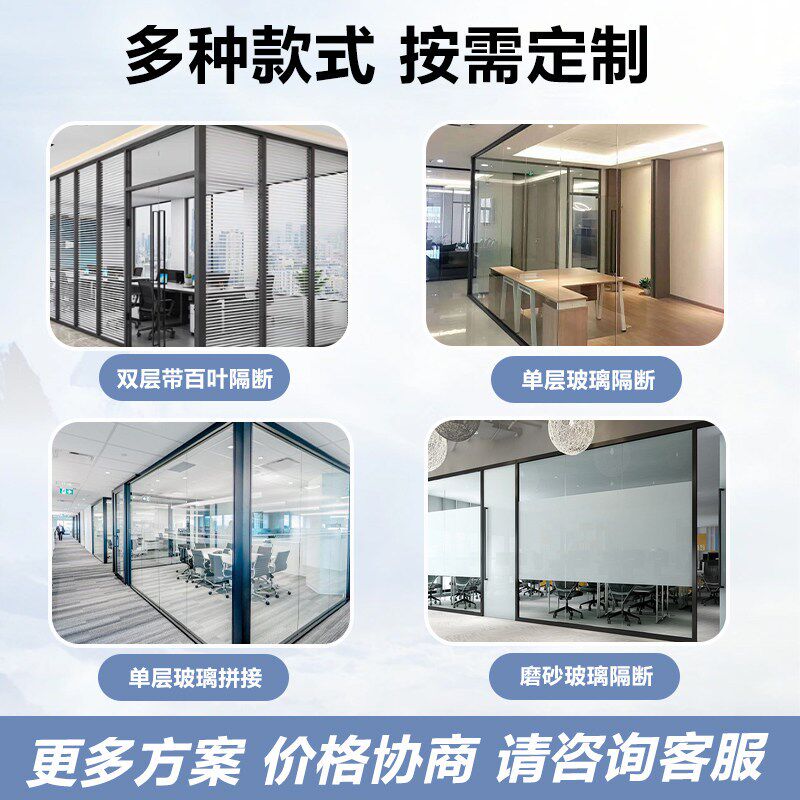 上海办公室百叶隔断钢化玻璃隔断墙工厂板隔断铝合金隔断单玻隔断