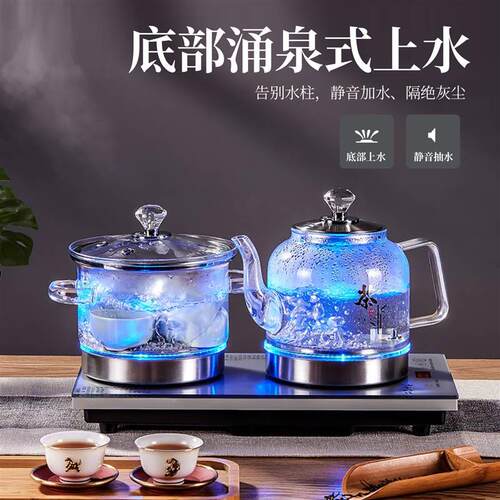 烧水壶全自动上水电热水壶抽水烧水All茶桌茶台嵌入式快煮壶