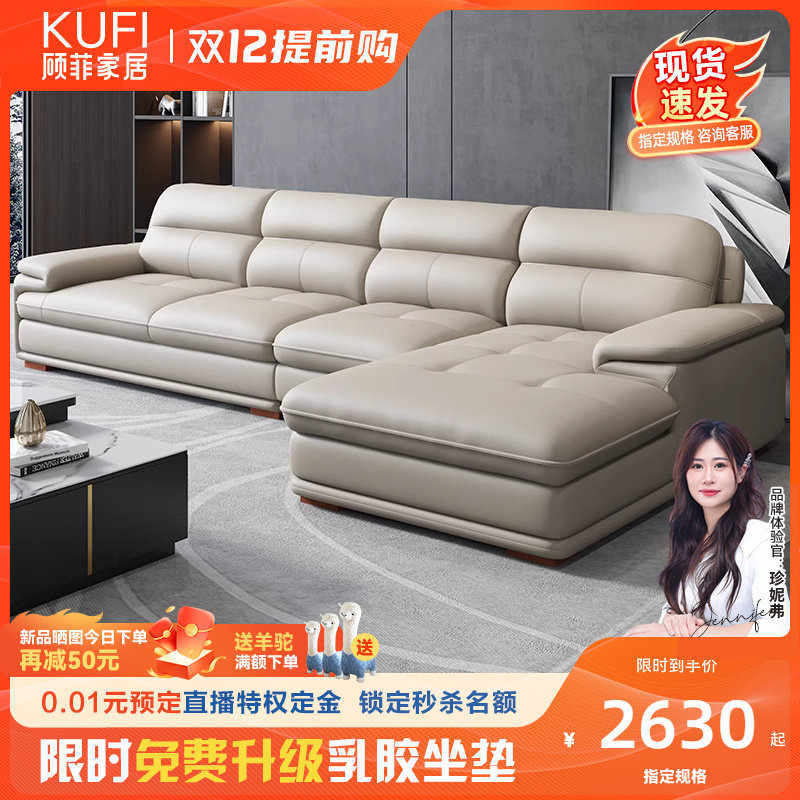 北欧真皮沙发头层牛皮客厅组合现代简约大小户型左右皮艺皮质沙发