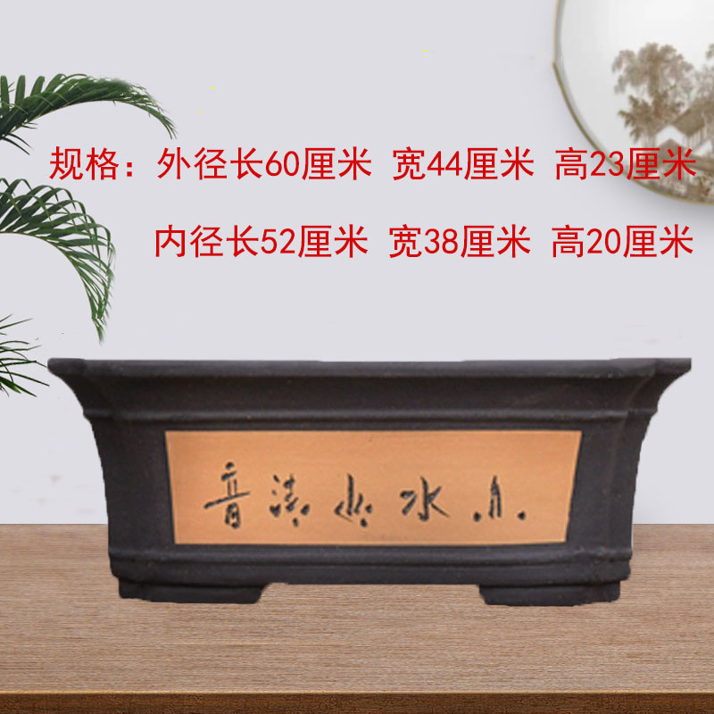 长方形花盆长条型紫砂特大口径30以上的陶瓷花盆清仓处理大盆景盆