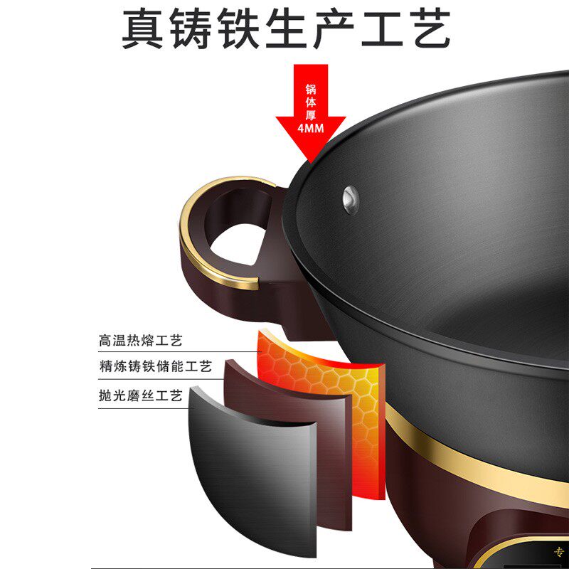 群福送妈妈礼物实用老人长辈铸铁电炒锅电炒菜炒锅多功能家用一体