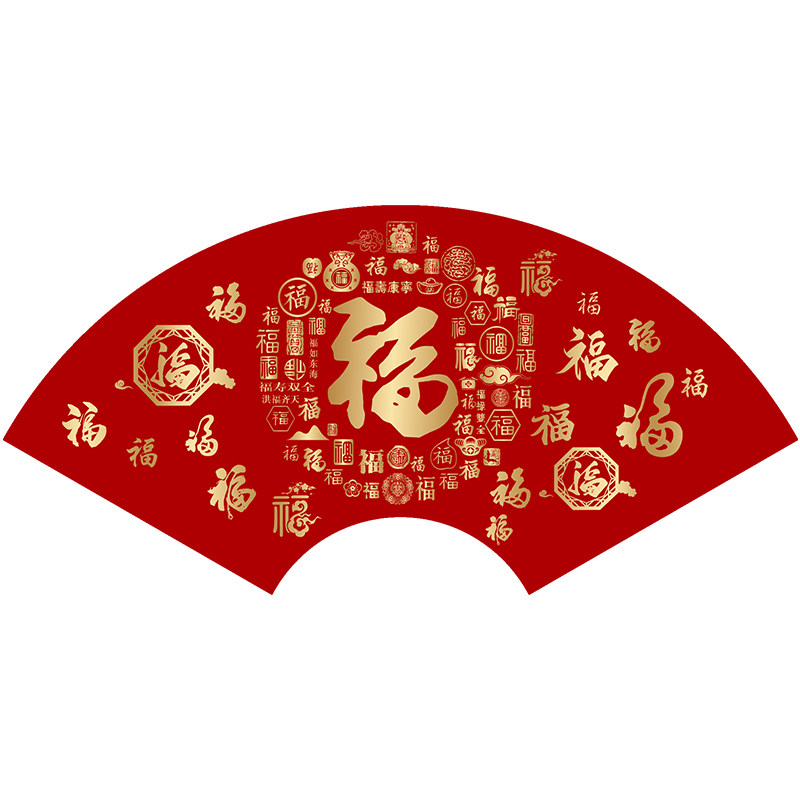 新中式扇形玄关装饰画百福图LED发光灯画中国风红色福字餐厅挂画