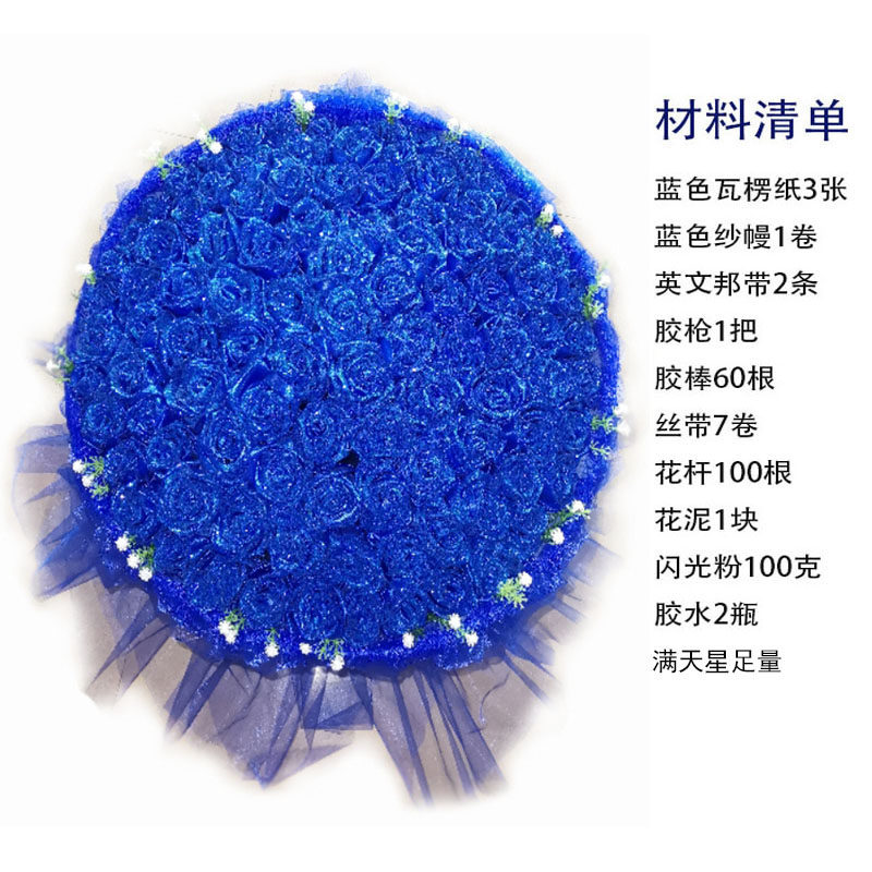 丝带手工制作diy玫瑰花材料包套装4CM缎带绸带花杆花束全套雪点纱