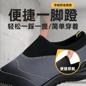 职安康劳保鞋夏天男款2025新款防砸防刺夏季透气一脚蹬钢头安全鞋