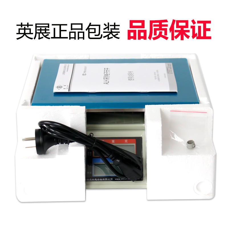 上海英展电子秤计数称台秤天平精密高精度磅秤3kg6kg工厂螺丝秤称