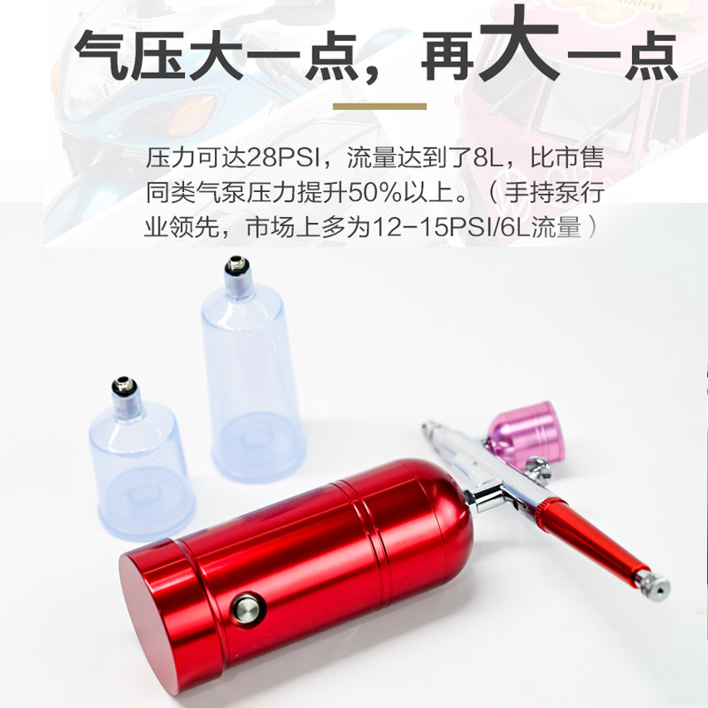 手持充电式上色气泵便捷手持糖艺翻糖迷你电动喷泵铜电机纯铜喷笔
