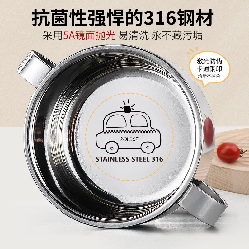 韩国小学生吃饭汤碗316不锈钢儿童碗带手柄宝宝专用饭碗辅食碗男