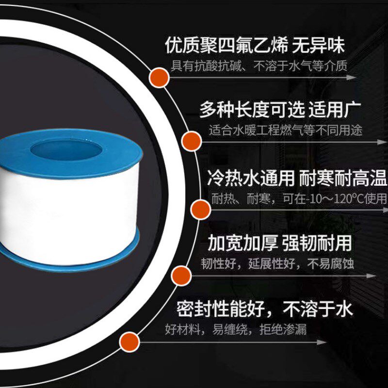 5公分生料带50MM密封带水胶布加宽加大消防化工燃气管道专用20米