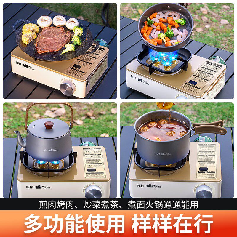 野餐户外炉具分体式卡式炉烧水炉野外锅灶野营炊具户外便携式新款