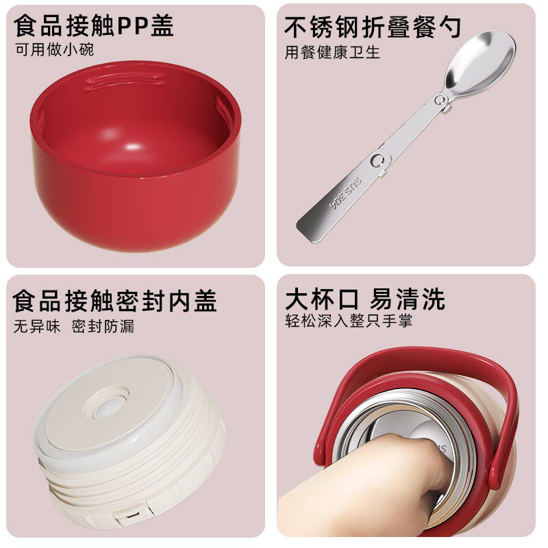 316不锈钢保温饭盒焖烧杯宽口上班族女带饭便携大容量保温桶蛋黄