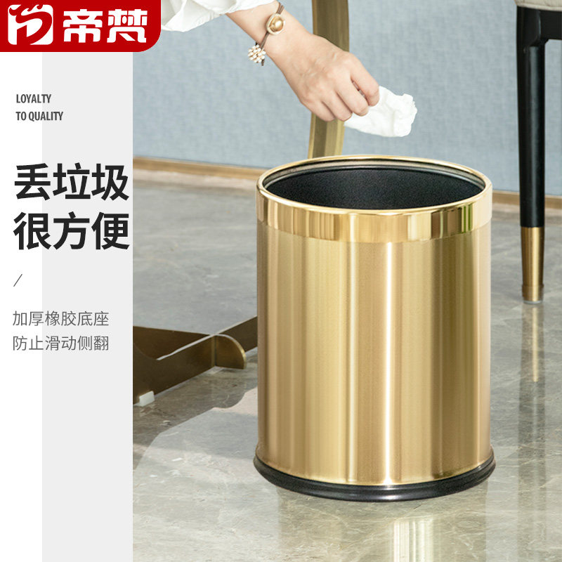 帝梵不锈钢垃圾桶家用厨房创意圾办公室厕所简约现代客厅大号无盖