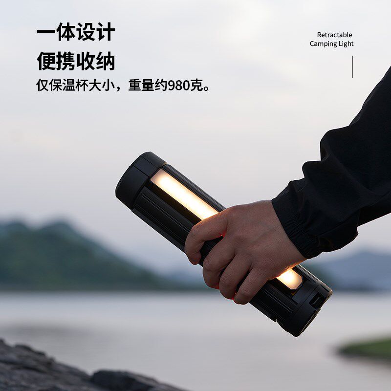 露营伸缩灯户外伸缩灯露营灯营地灯野营灯高亮长续航便携快充