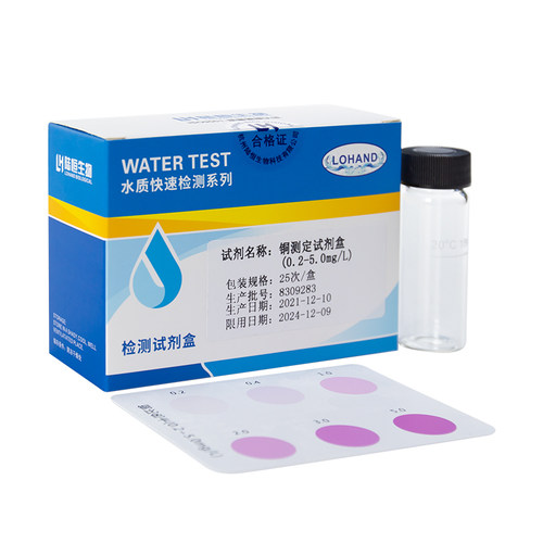 铜离子含量浓度检测试纸Cu快速测试条试剂盒污水水质金属离子测定
