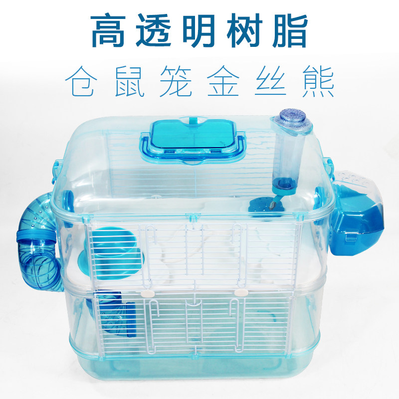Jolly水晶堡垒仓鼠笼仓鼠屋子仓鼠房子SS笼仓鼠别墅