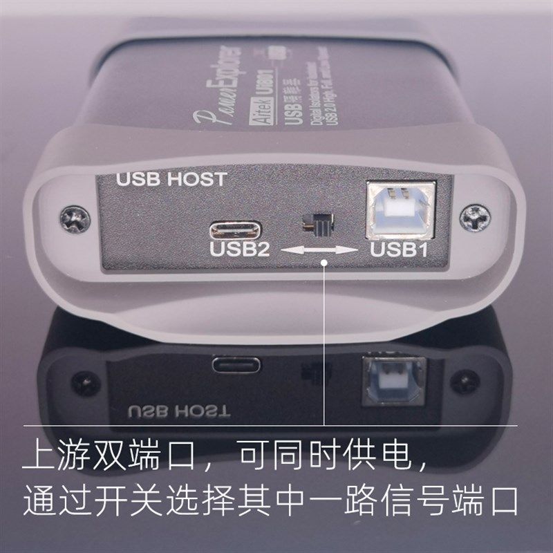 USB高速隔离器 USB2.0 480M Ui801  Ui601 彷真 调试 声卡 摄像头