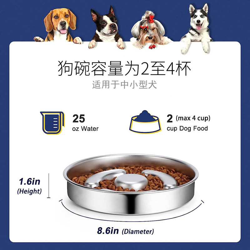 宠物吃饭粮食碗不锈钢大号碗柯基法斗柴犬防打翻大型犬狗碗慢食盘