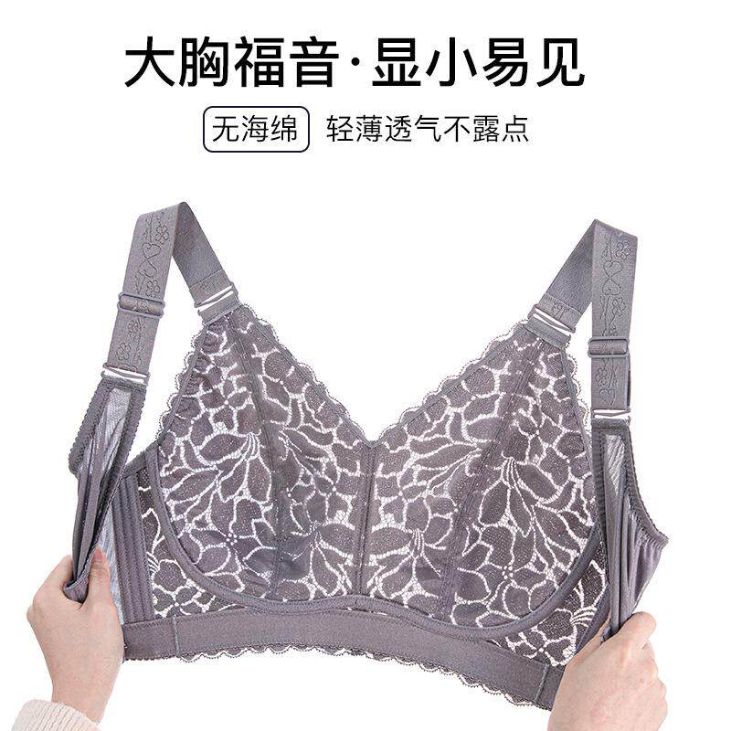 大胸妹子内衣200斤显小防下垂超薄调整型文胸聚拢收副乳大码胸罩