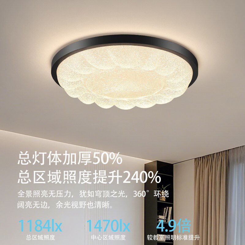意式波纹卧室吸顶灯设计师极简房间灯高级感圆形黑色次卧主卧灯