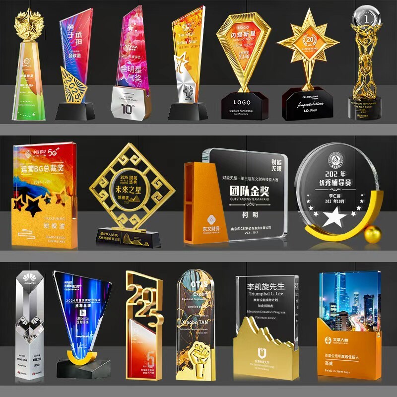 2025新款金属奖杯定制水晶奖牌定做儿童创意送月嫂销冠年会颁奖品