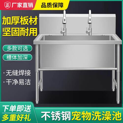 不锈钢洗狗池宠物店洗狗池加厚防滑猫狗宠物洗澡盆宠物浴池可定制