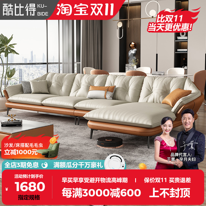 意式极简真皮沙发头层牛皮转角 轻奢贵妃现代风格进口皮艺沙发