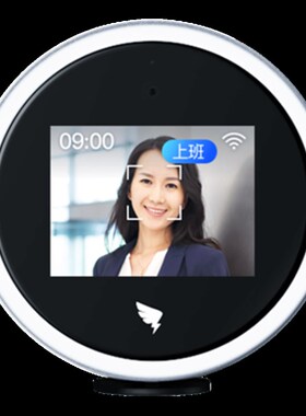 全国联保钉钉M2 / M2S智能前台M1Xpro / W1X人脸识别刷脸考勤机