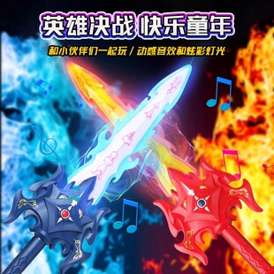 新款奥特曼宝剑儿童玩具发光剑男孩赛罗炫酷激光剑声光剑武器刀剑