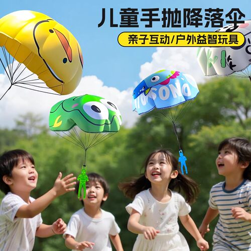 手抛降落伞公园男孩运动竹蜻蜓