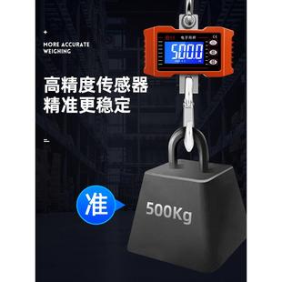 折扣价 高精度电子吊秤1t3吨5吨10吨挂钩秤行车电子吊称吊钩电