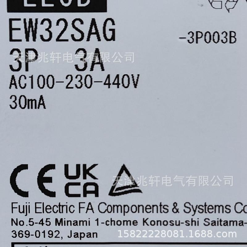 EW32SAG-3P003B断路器EW32SAG-3P003B断路器