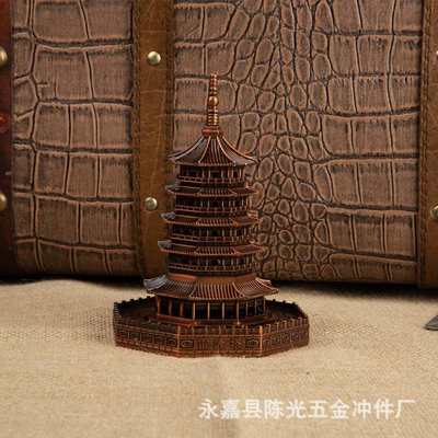 雷峰塔杭州游纪念品合金摆件 皇妃塔世界名建筑雷峰塔模型