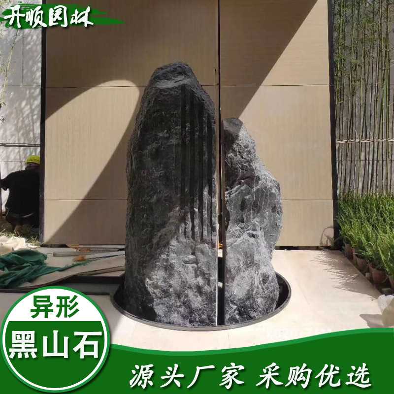 广东产地景观石造景观赏石头黑山石水钵龙门石切片石异形黑山石