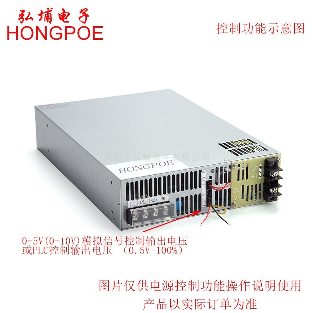 【折扣价】0-27V可调电源0-5V0-10V模拟信号控制110V220V转27V大