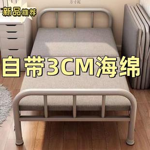 折扣价 折叠床单人家用成人办公室午休神器简易铁架床出租屋宿