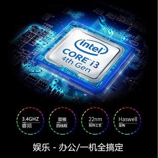 电脑主机整套 折扣价 四代i3i5四核独显家用办公台式 组装