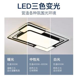 折扣价 led吸顶灯客厅灯卧室灯现代简约中山灯具家用灯饰全屋