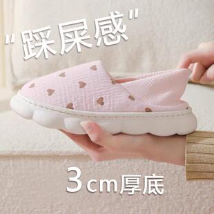 女 月子鞋 夏季 薄款 产后包跟软厚底防滑夏天7月份8孕妇产妇家居拖鞋