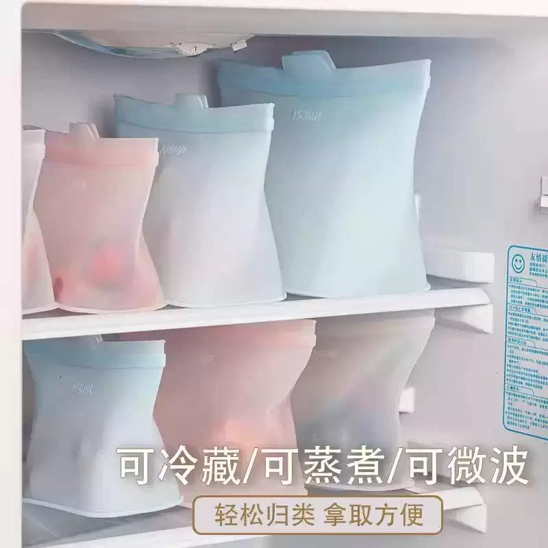 硅胶保鲜袋食品级家用食品密封袋带封口自封可冷冻冰箱收纳分装袋